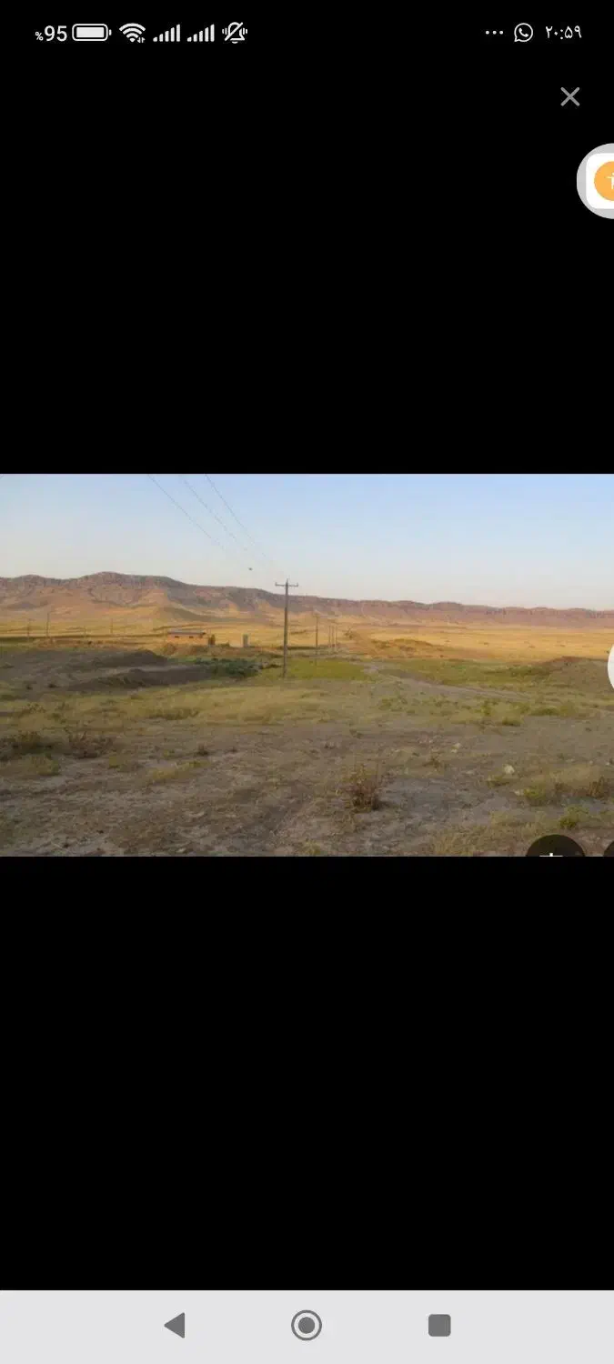 زمین 200متری شهرک صیادشیرازی تبریزفقط600|فروش زمین و ملک کلنگی|صوفیان, |دیوار