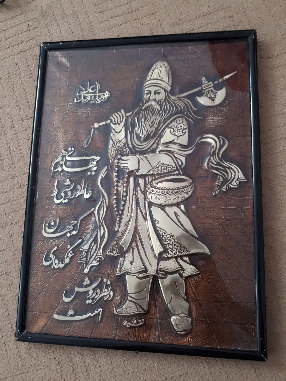 ۲ عدد تابلو.قاب عکس.|تابلو، نقاشی، عکس|بیرجند, |دیوار