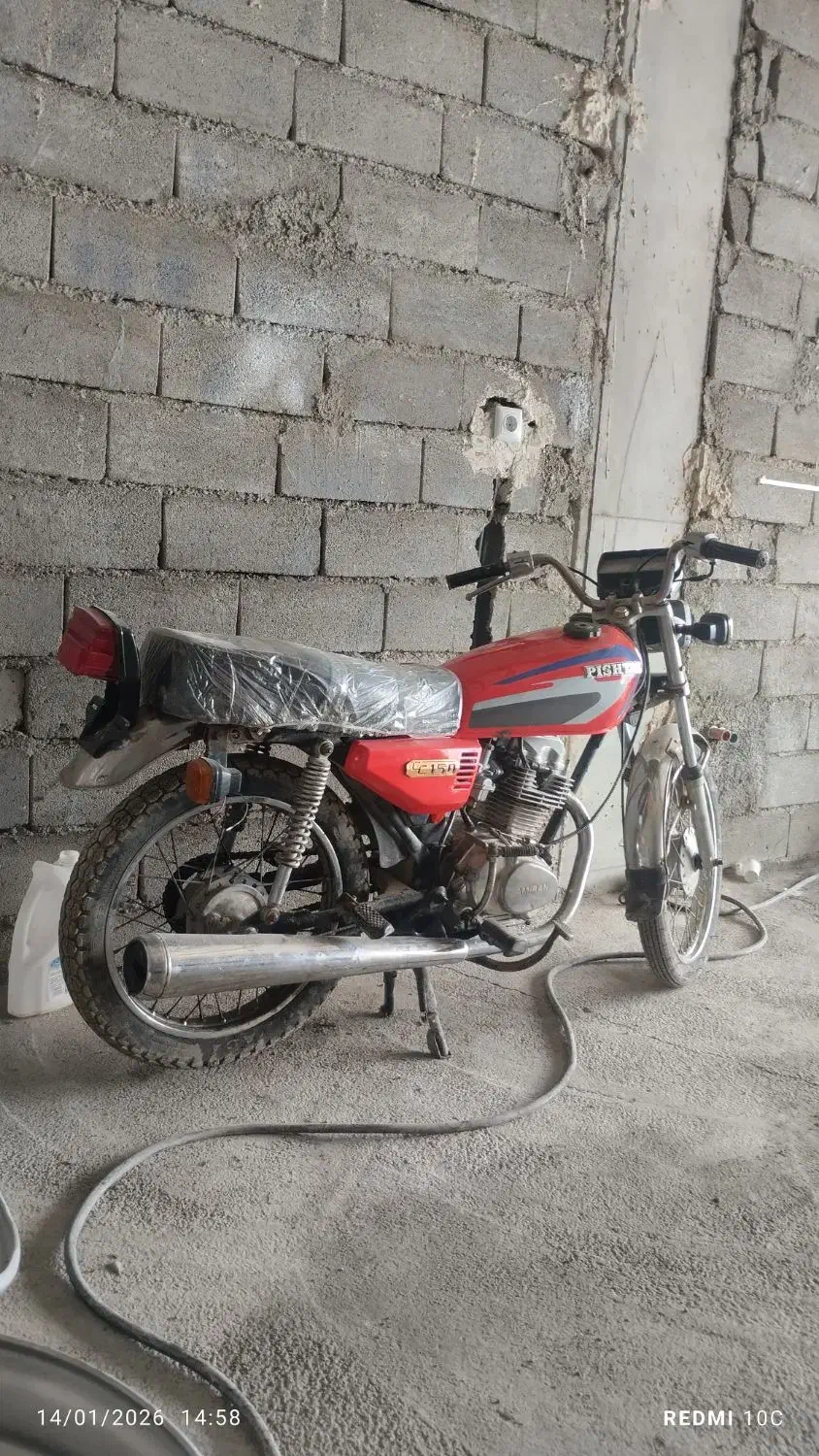 متور مدل ۸۵ مزایده|موتورسیکلت|سقز, |دیوار