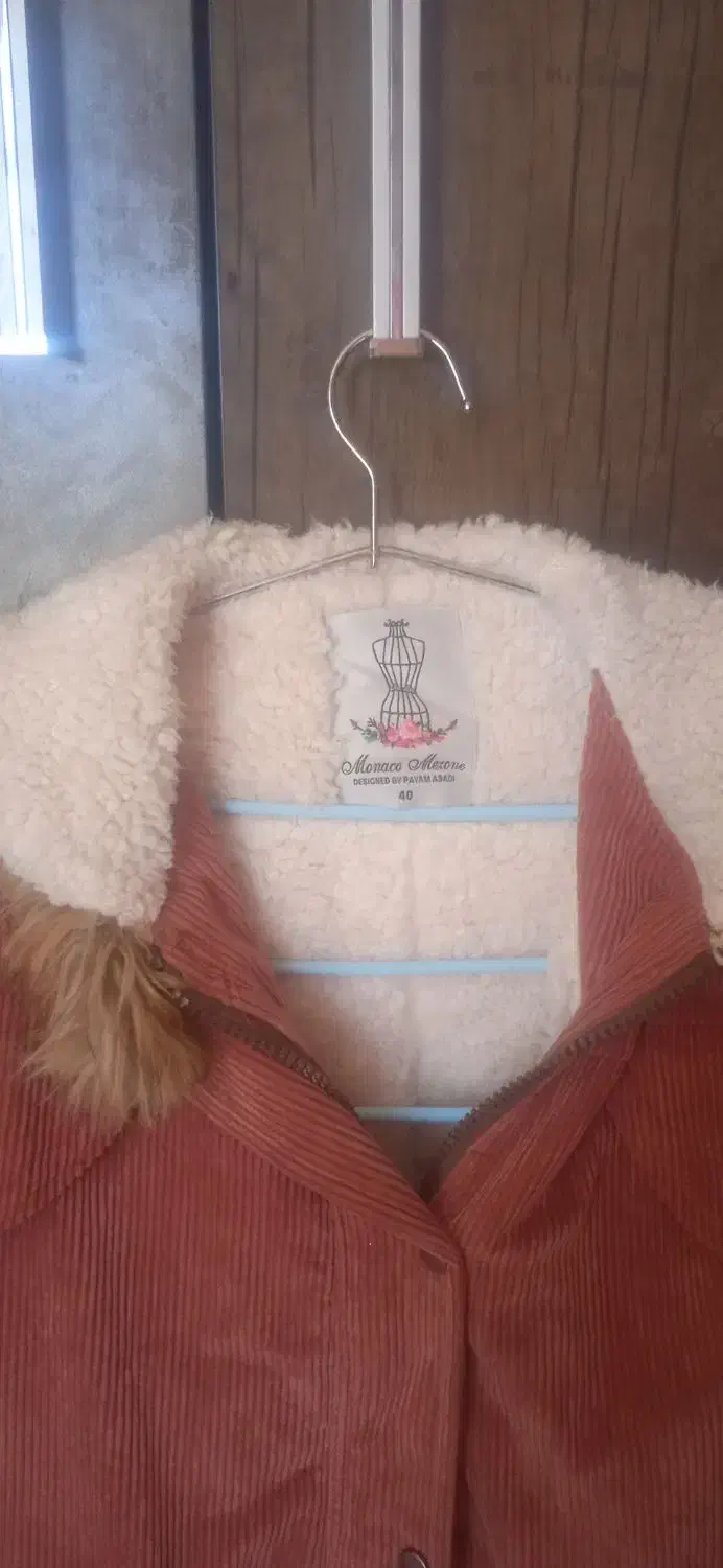 پالتو|لباس|الشتر, |دیوار