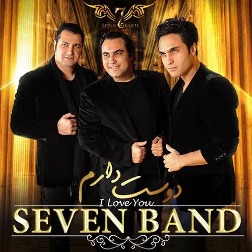 بلیط کنسرت گروه سون بجنورد۵شنبه۴دی سانس اول|بلیت کنسرت|مشهد, سناباد|دیوار