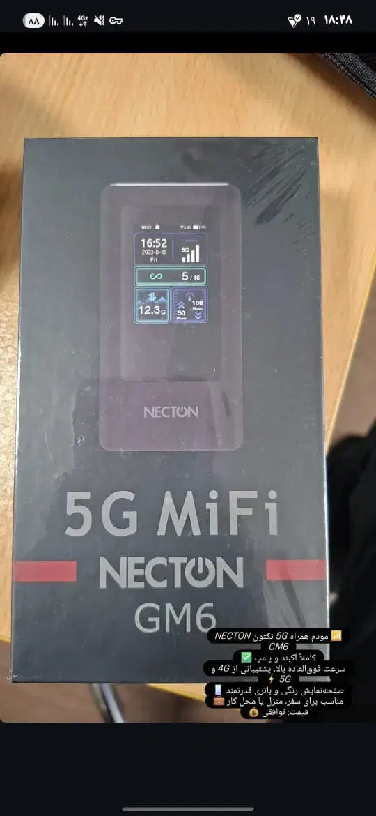 مودم مدل نکشنgm6همراه سیم کارت خور5g|مودم و تجهیزات شبکه|قدس, شهرقدس|دیوار
