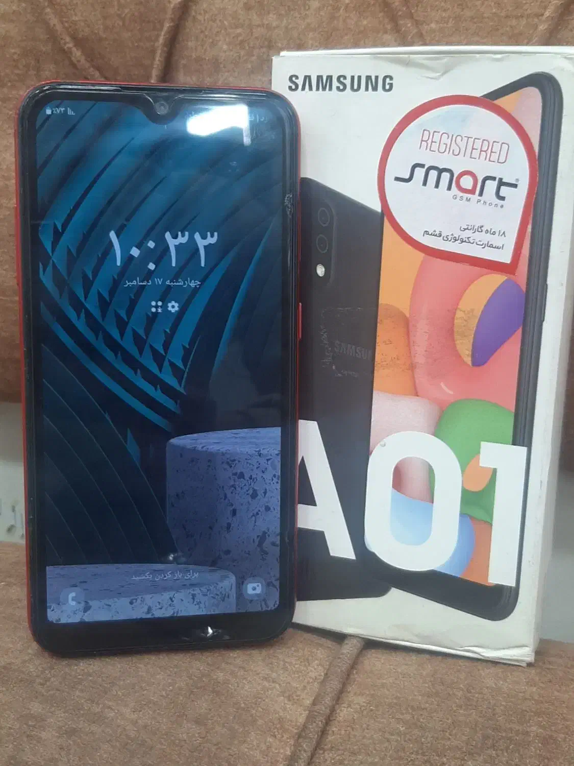 گوشی a01|موبایل|خوی, |دیوار