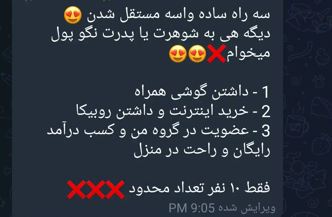 یادگیریی رایگان وسپس بامدرک معتبر|استخدام بازاریابی و فروش|شاهین دژ, |دیوار