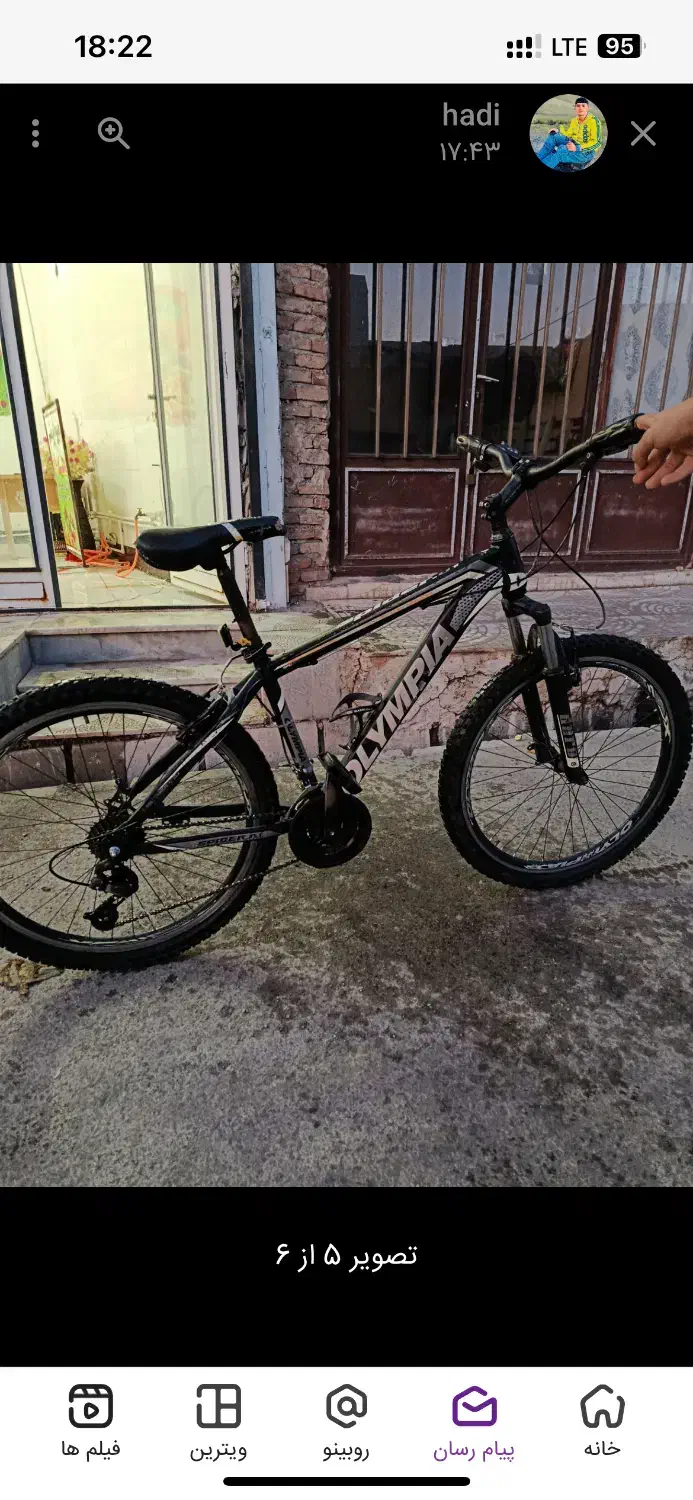 دوچرخه ۲۶ در حد|دوچرخه، اسکیت، اسکوتر|مشگین شهر, |دیوار