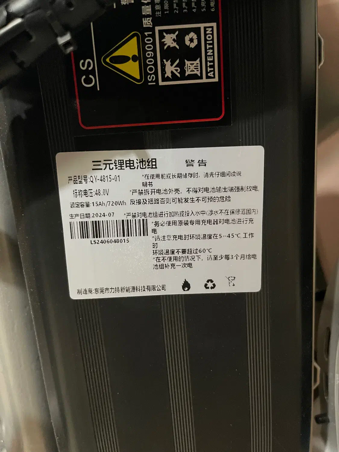 دوچرخه برقی|دوچرخه، اسکیت، اسکوتر|تهران, هروی|دیوار