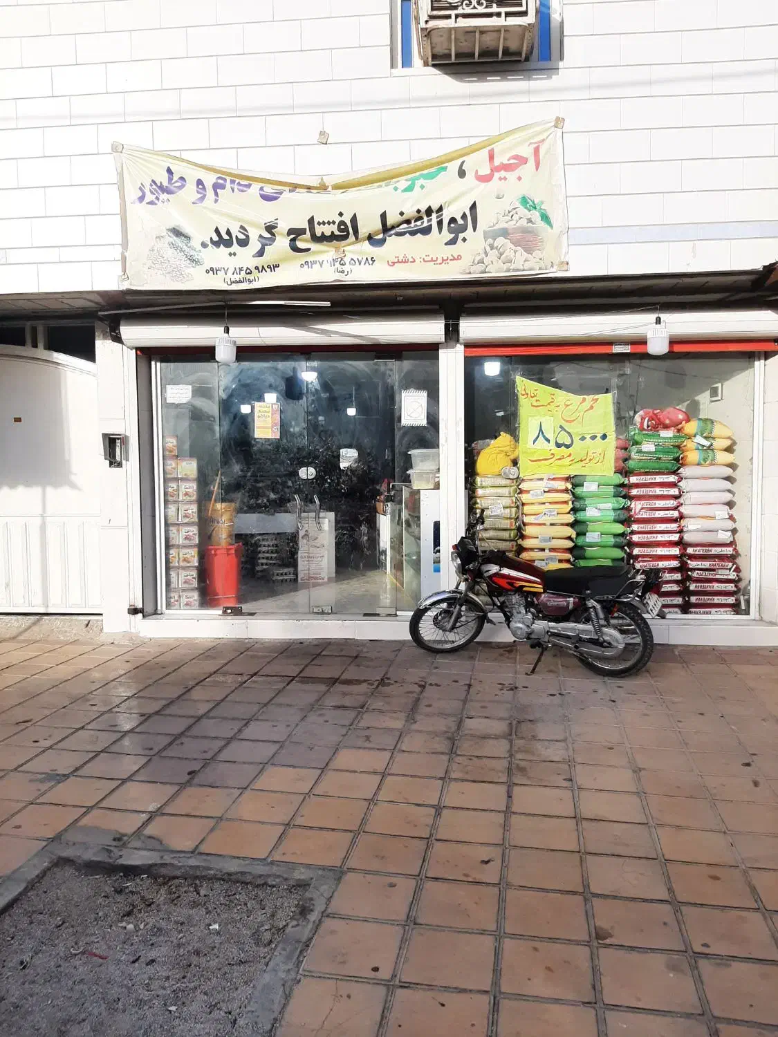 مغازه فروشی|فروش مغازه و غرفه|برازجان, |دیوار