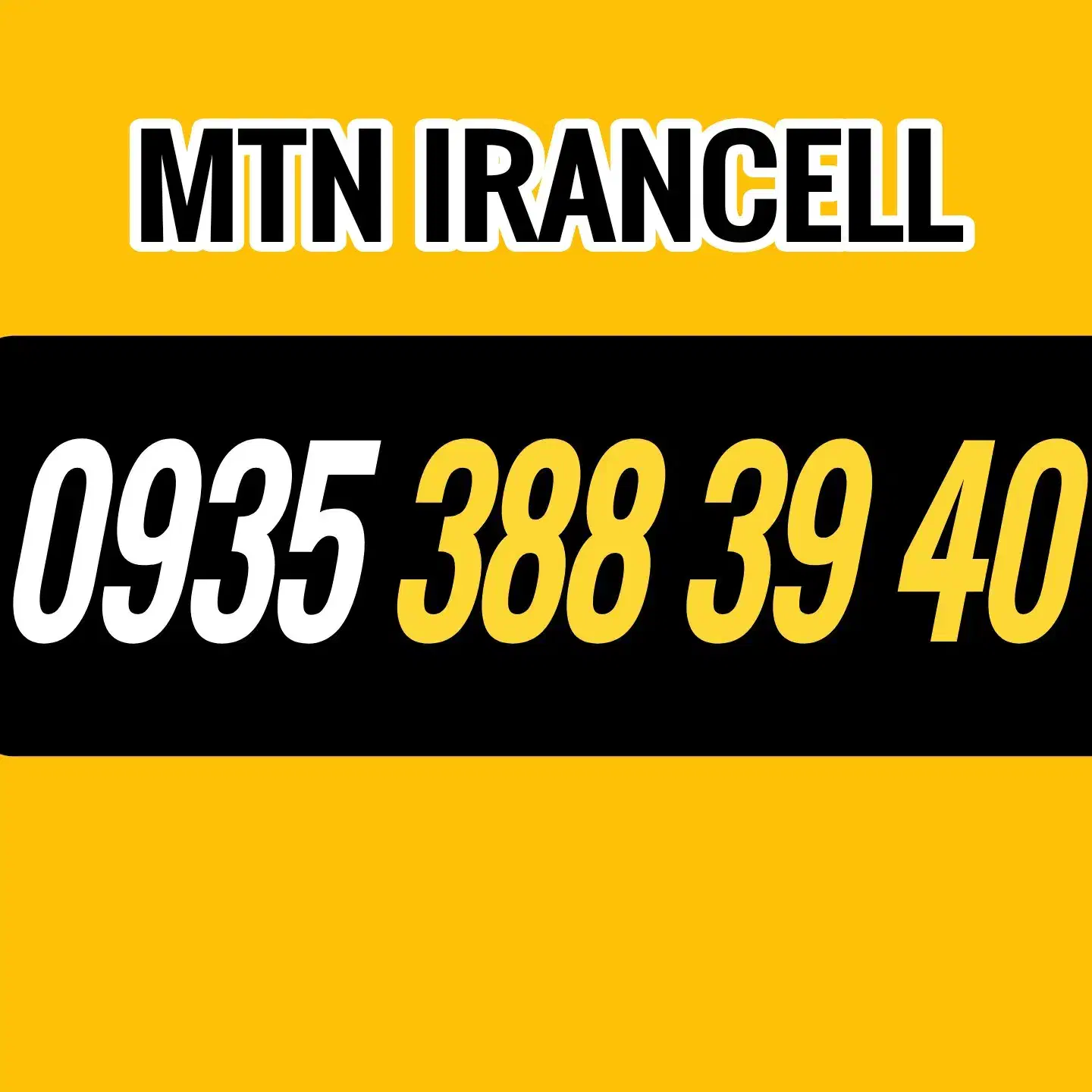 0935.388.39.40|سیم‌کارت|تهران, منیریه|دیوار