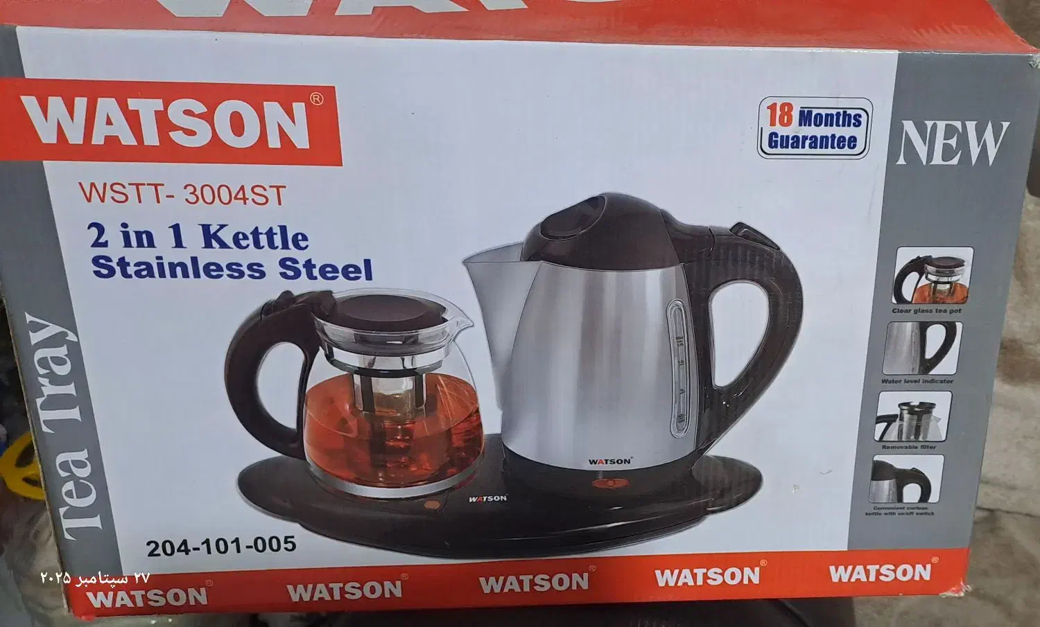 چای ساز|سماور، چای‌ساز، قهوه‌ساز|بندر انزلی, نیمه شعبان|دیوار