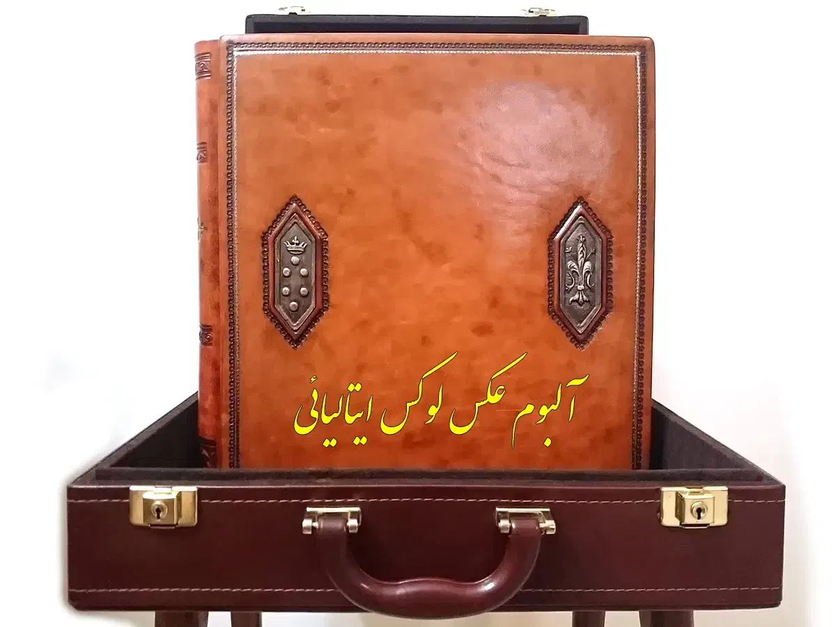 آلبوم عکس لاکچری ایتالیائی مدل تاج (نو)|کلکسیون و سرگرمی|تهران, حکیمیه|دیوار