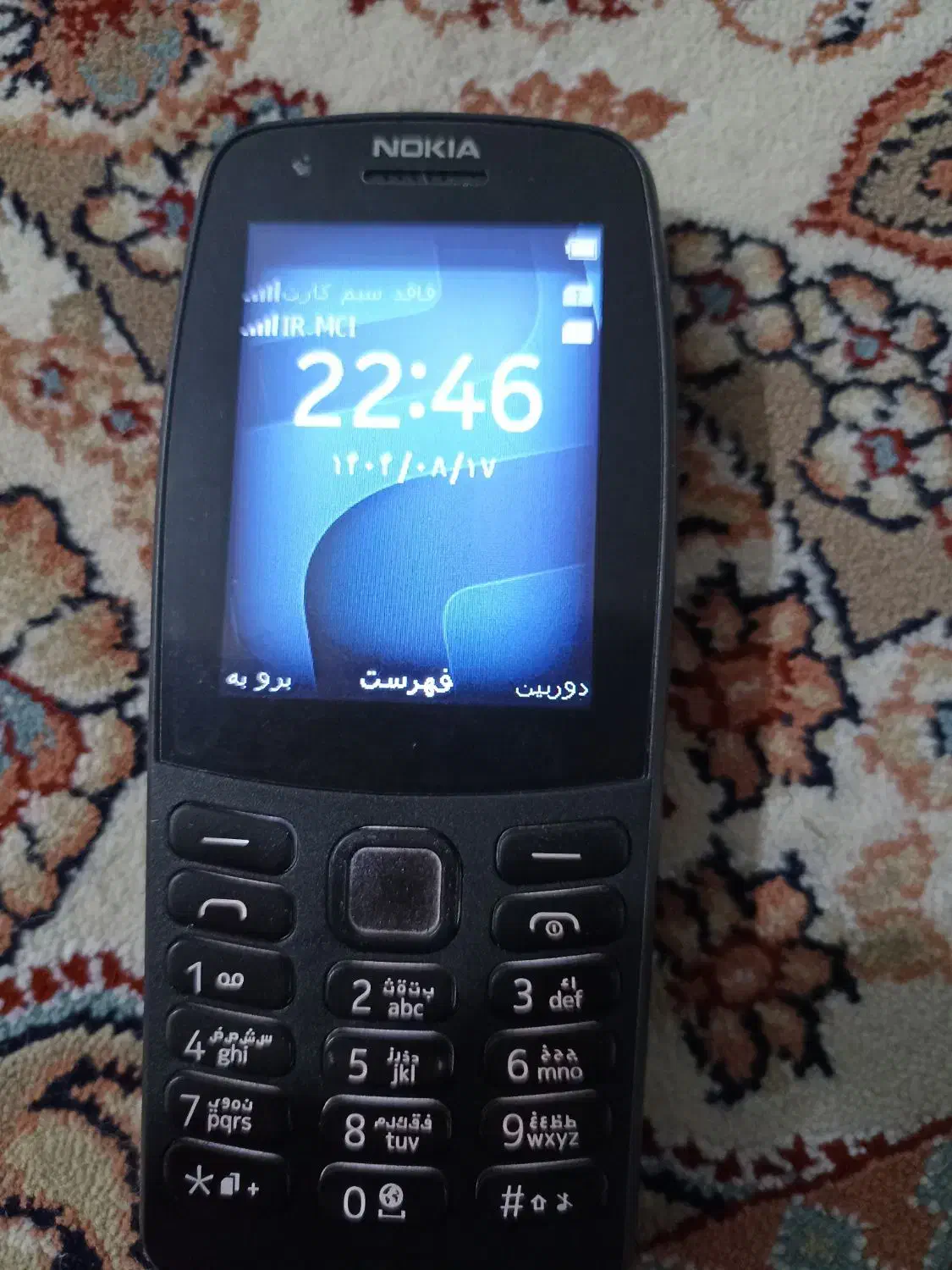 نوکیا مدل 210|موبایل|نورآباد ممسنی, |دیوار