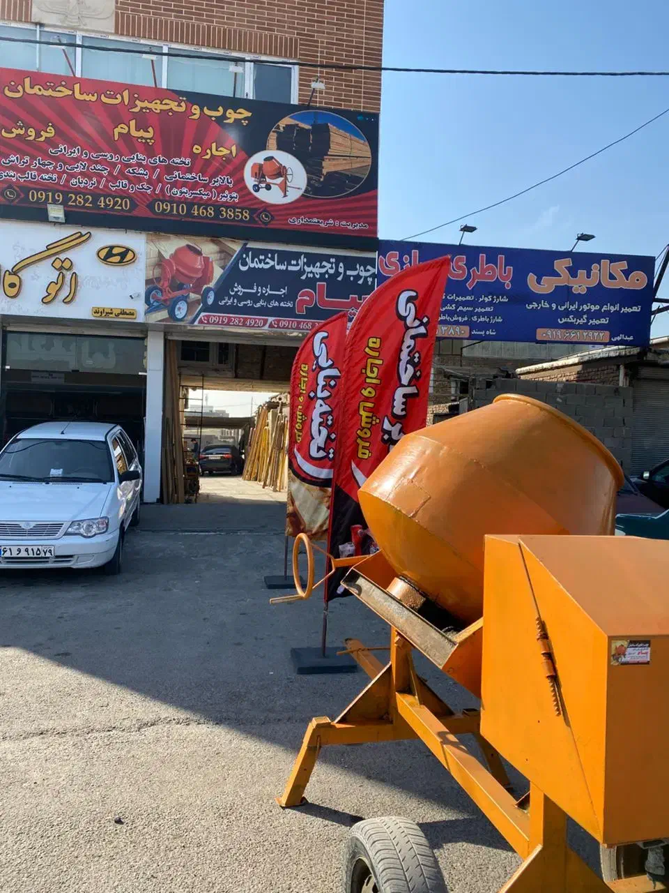 اجاره میکسر بتونیر 300 لیتری|ماشین‌آلات صنعتی|قزوین, |دیوار