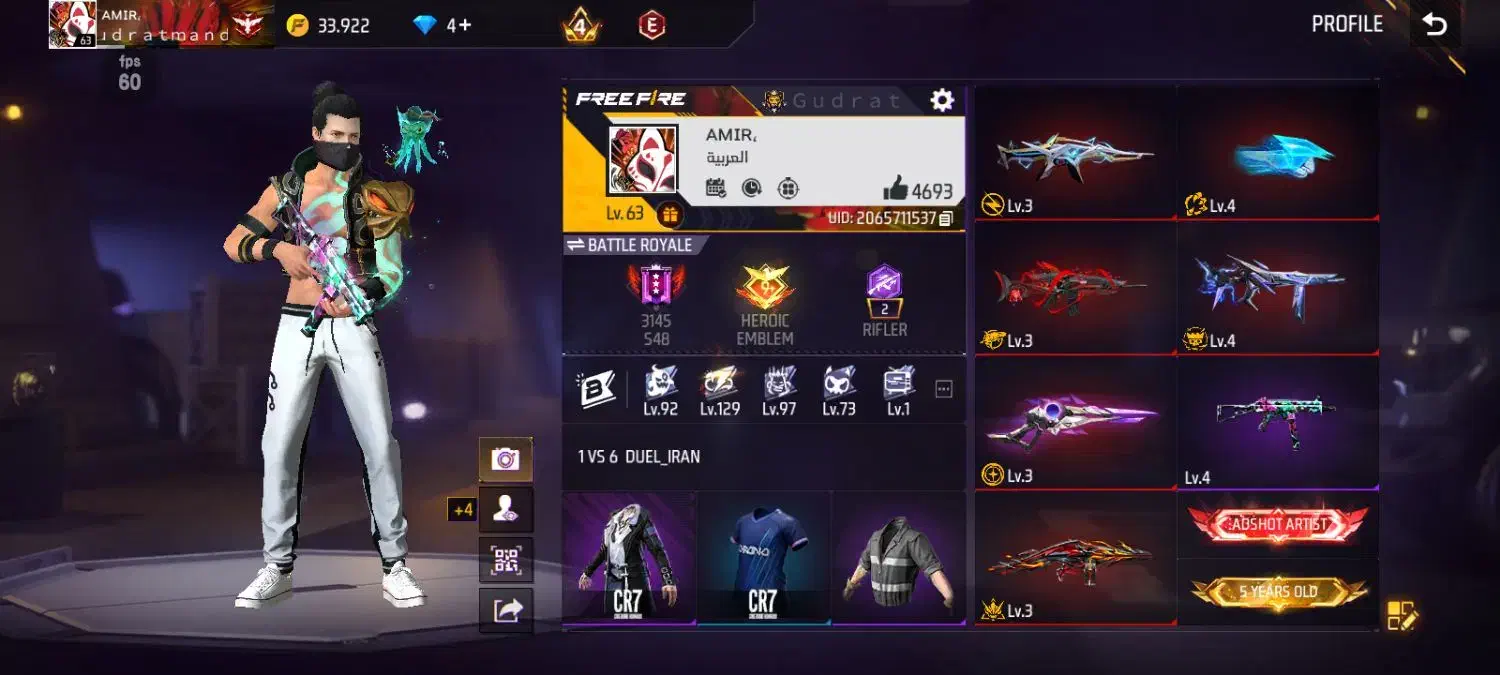 فری فایر|کنسول، بازی ویدئویی و آنلاین|بندر گناوه, |دیوار