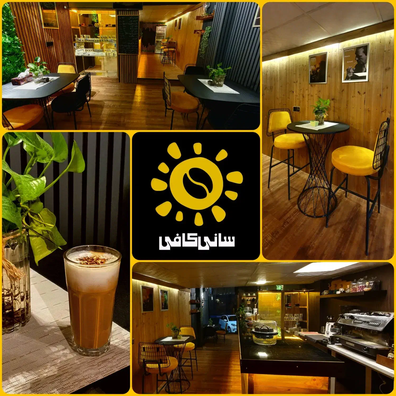 سانی کافی افتتاح شد|خدمات پذیرایی، مراسم|اندیشه, اندیشه فاز ۱|دیوار