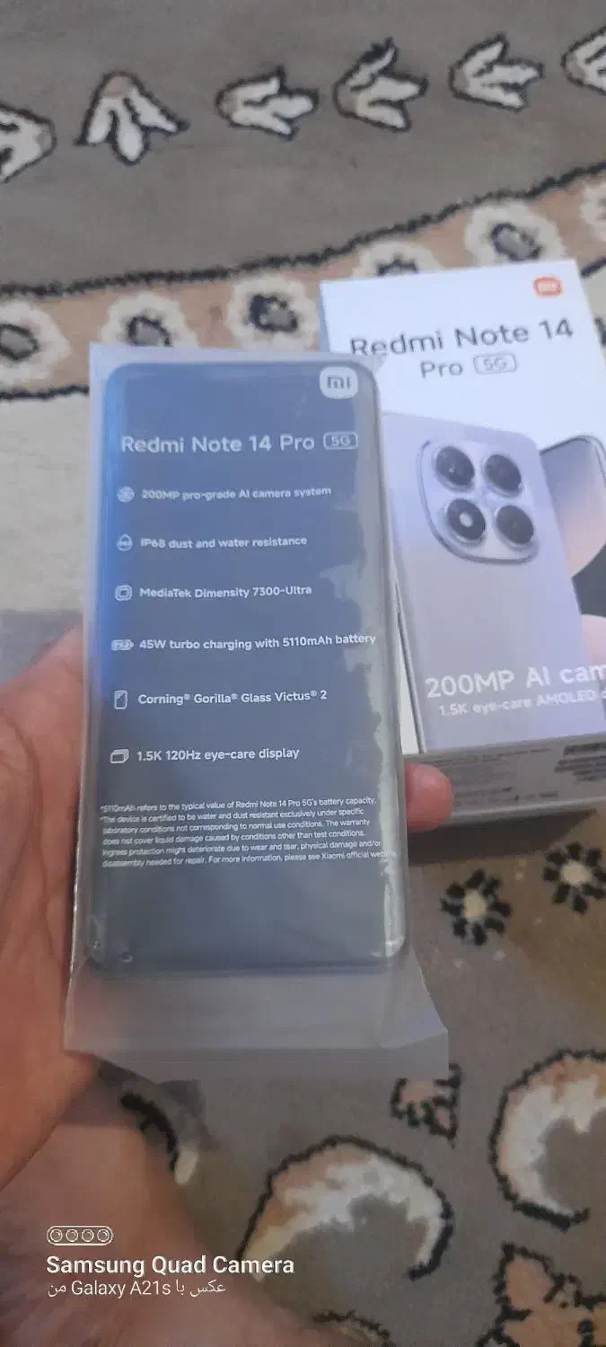 نوت ۱۴پرو 5G|موبایل|اهواز, اسلام آباد غربی|دیوار