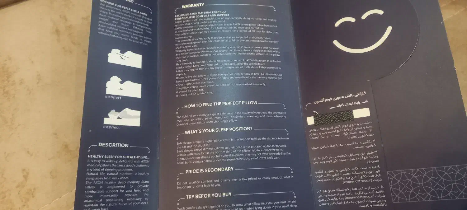 بالشت طبی|رختخواب، بالش، پتو|بروجرد, |دیوار