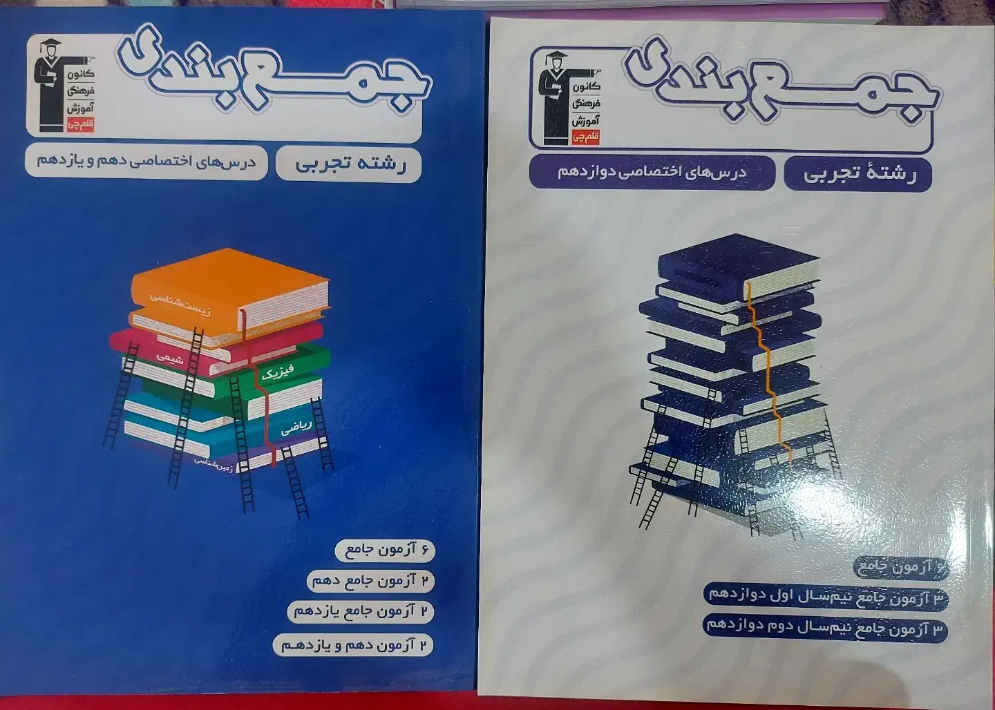 منابع کنکور|کتاب و مجله آموزشی|اهواز, طالقانی|دیوار