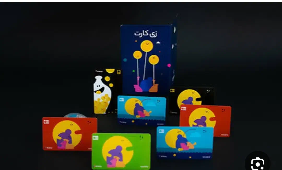 کارت بانکی برا فرزند دلبندتون|کارت هدیه و تخفیف|قم, صفائیه|دیوار