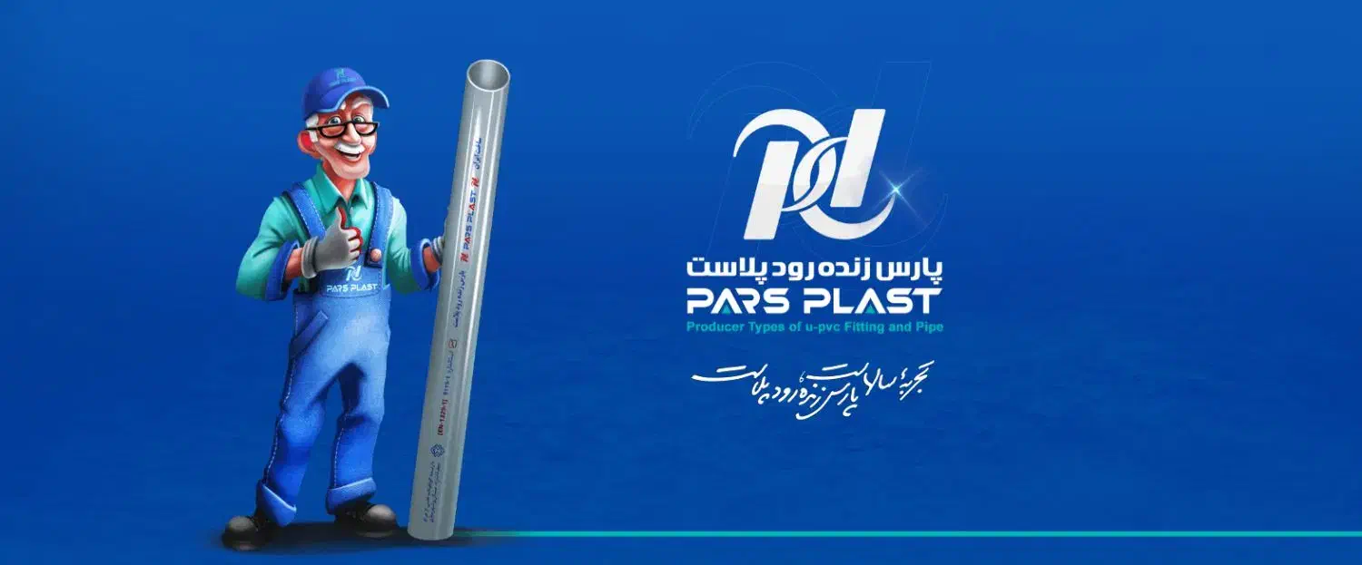 فروش ویژه لوله ۵ لایه نیوپایپ|مصالح و تجهیزات ساختمان|مرودشت, بیست متری بیمارستان|دیوار