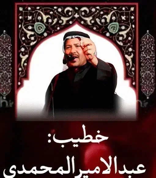 روضه خوانی|خدمات پذیرایی، مراسم|بندر کنگان, |دیوار
