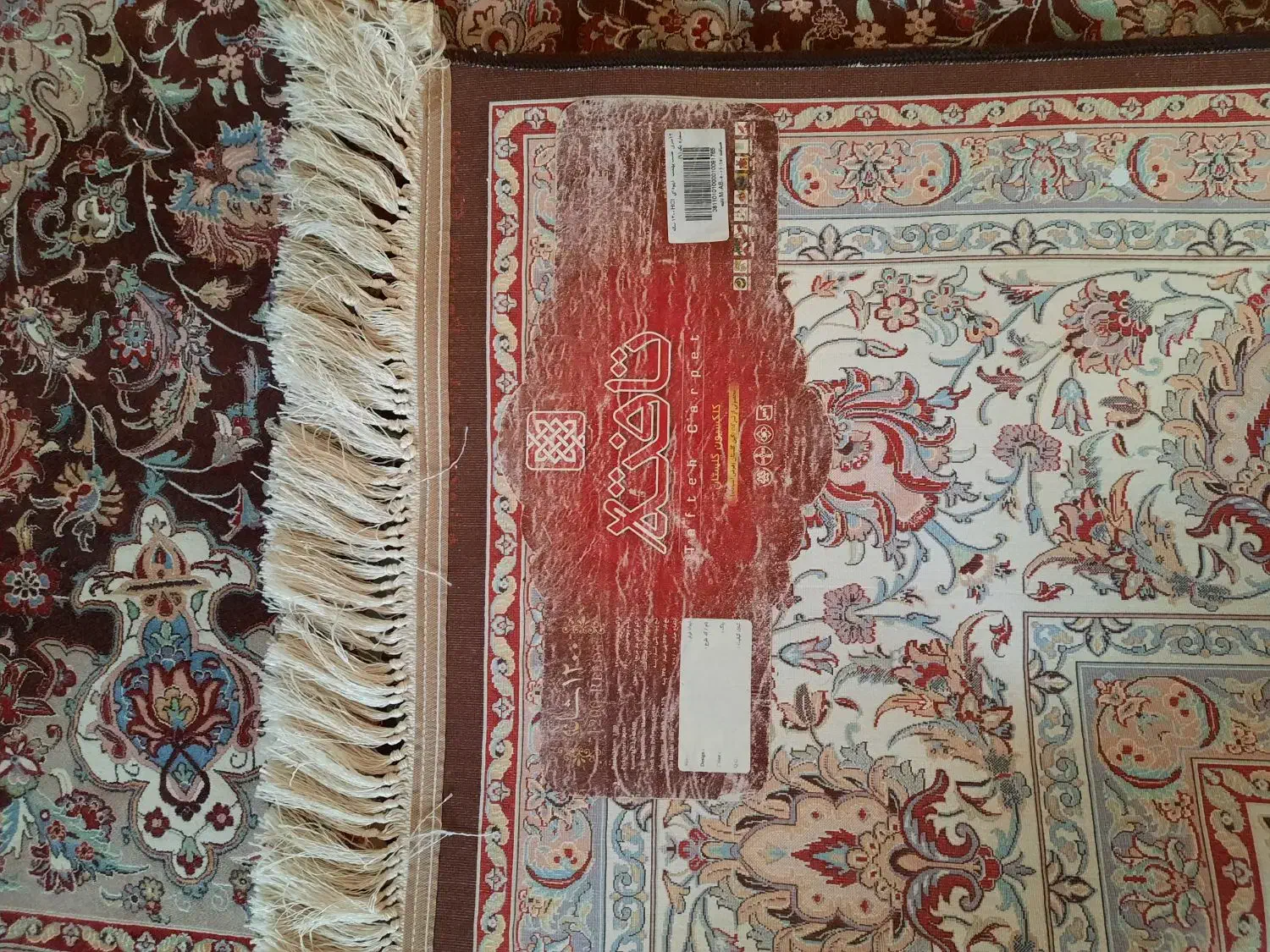 فرش ۱۲۰۰ شانه|فرش|ری, شهرری|دیوار