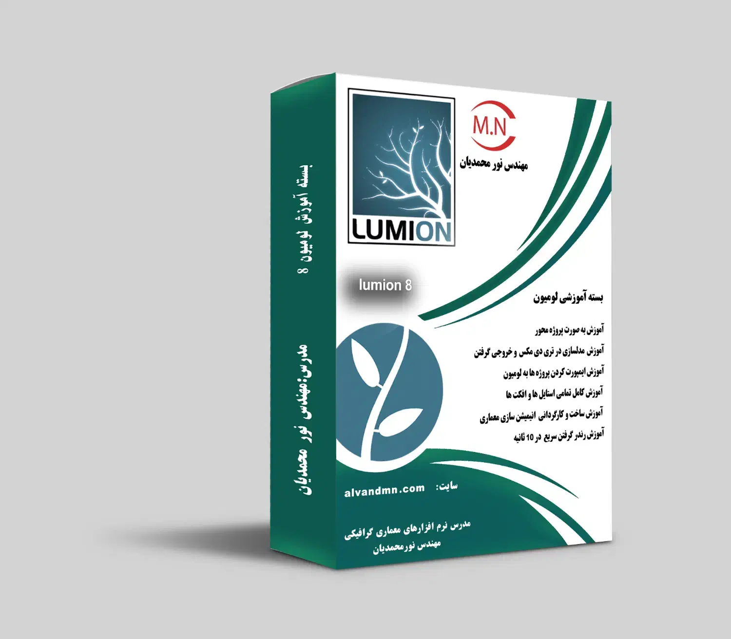 اتوکد تری دی مکس ویری لومیون فتوشاپ طراحی معماری|خدمات آموزشی|همدان, |دیوار