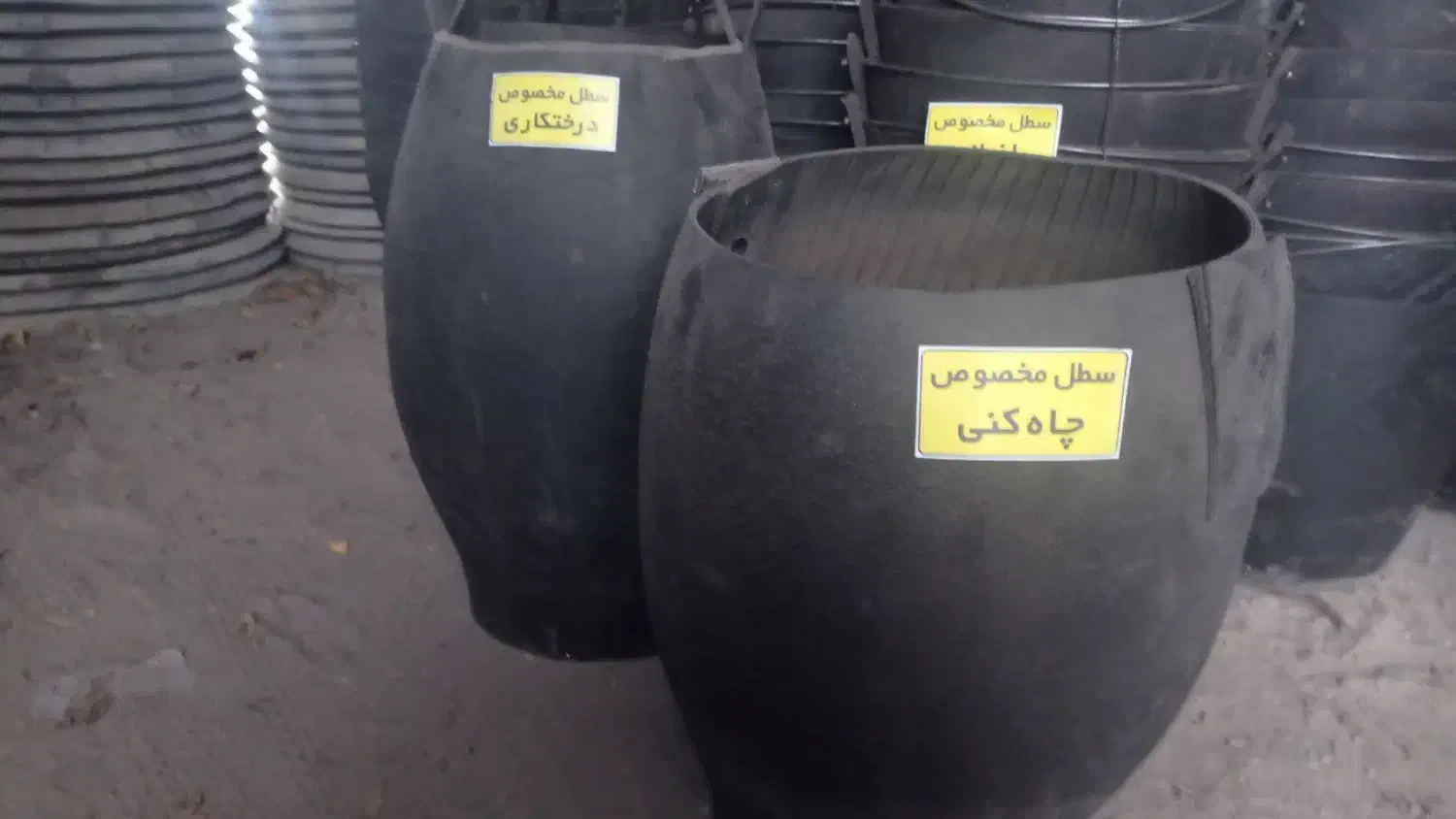 سطل لاستیکی بنایی|مصالح و تجهیزات ساختمان|باسمنج, |دیوار