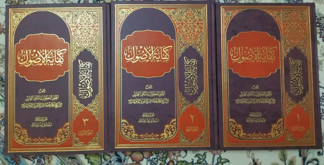 فروش کتب حوزوی|کتاب و مجله مذهبی|قم, عمار یاسر|دیوار