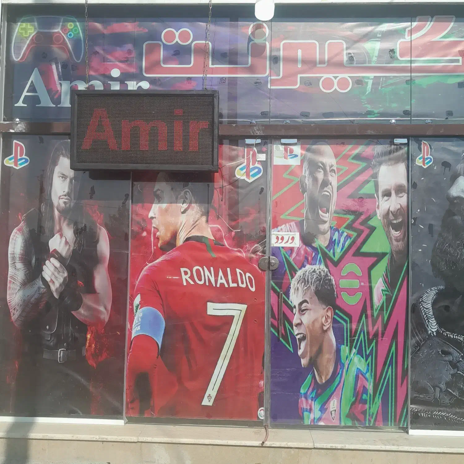 گیمنت امیر|کنسول، بازی ویدئویی و آنلاین|شاهین‌شهر, شهرک گلدیس|دیوار