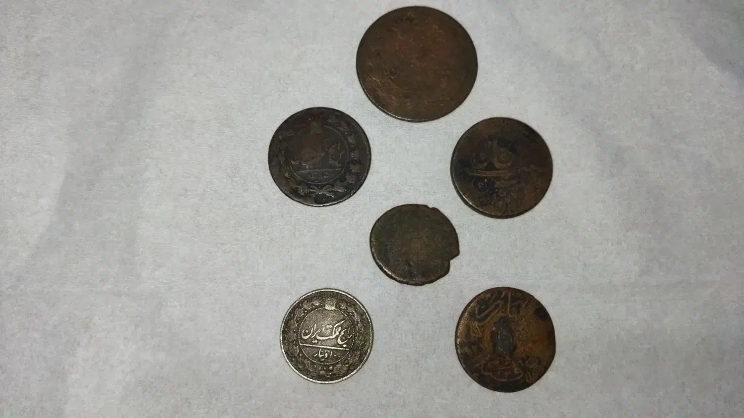 سکه|کلکسیون سکه، تمبر، اسکناس|کرمانشاه, |دیوار