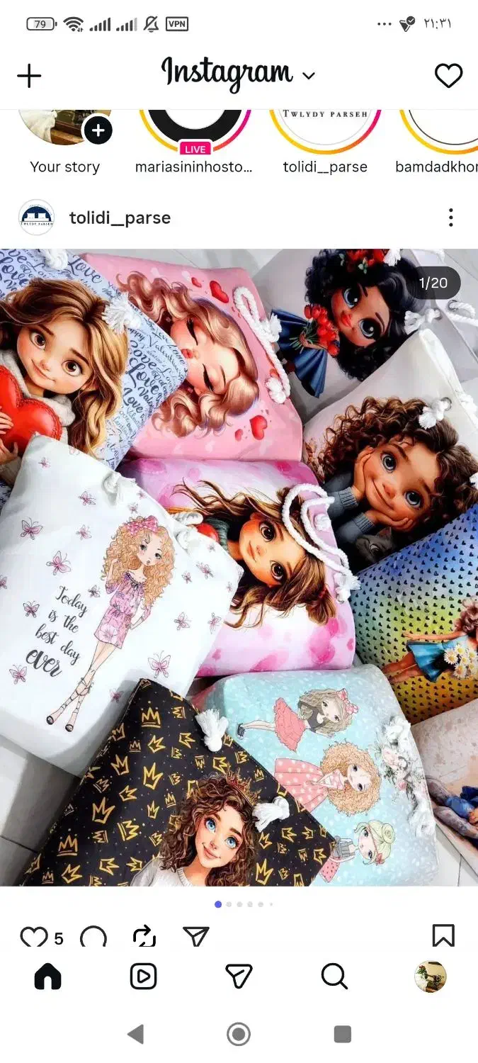 ساک دستی|کیف، کفش، کمربند|آذرشهر, |دیوار