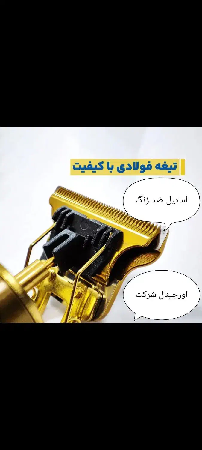 ماشین اصلاح اورجینال،خط زن،صفر زن،دونه ای 600|آرایشی، بهداشتی، درمانی|کوهدشت, |دیوار