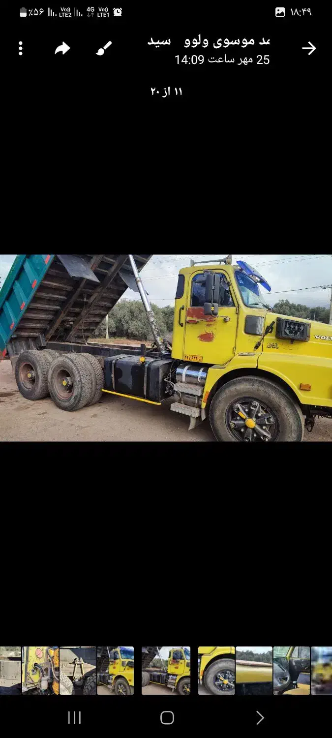 ولوو  کمپرسیN12 دهچرخ مدل۵۹|خودرو سنگین|پاکدشت, پاکدشت (مامازند)|دیوار