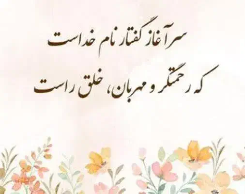سرویس مدارس|خدمات حمل و نقل|قم, حاج زینل|دیوار
