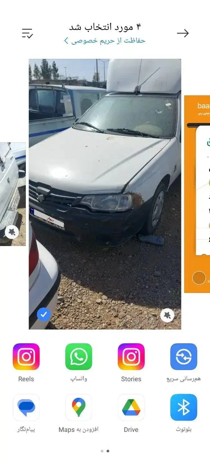 وانت اریسان|خودرو سواری و وانت|یاسوج, |دیوار