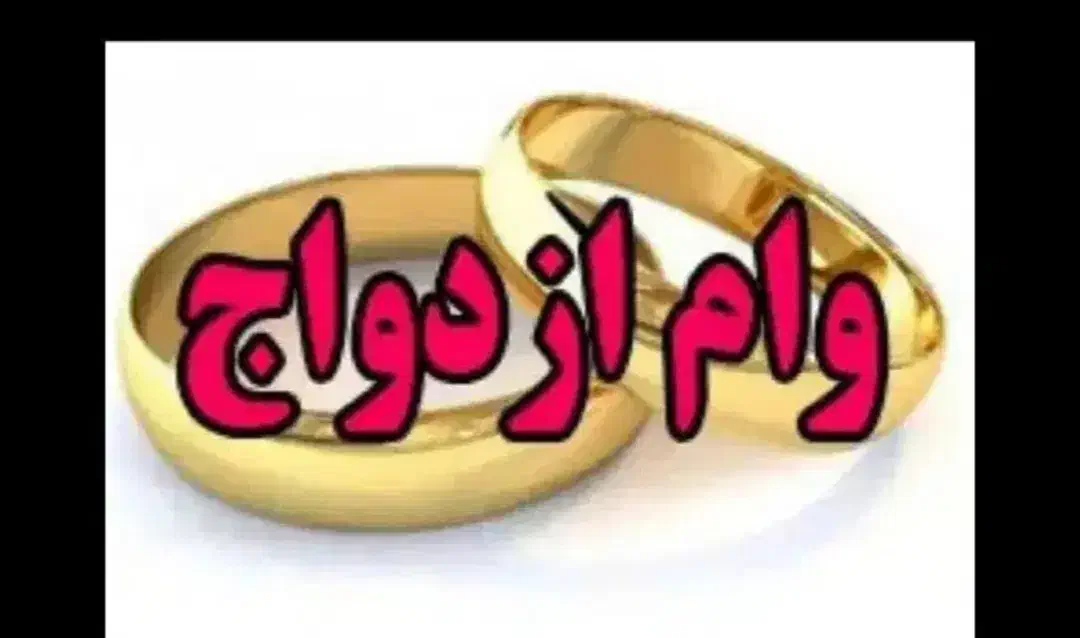 فروش|حراج|زاهدان, |دیوار