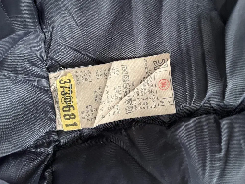 کاپشن خارجی|لباس|همدان, |دیوار