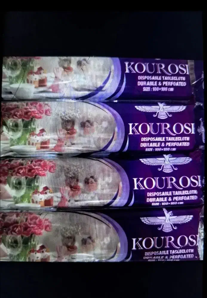 سفره یکبار مصرف|ظروف نگهدارنده، پلاستیکی، یک‌بارمصرف|صومعه‌سرا, |دیوار