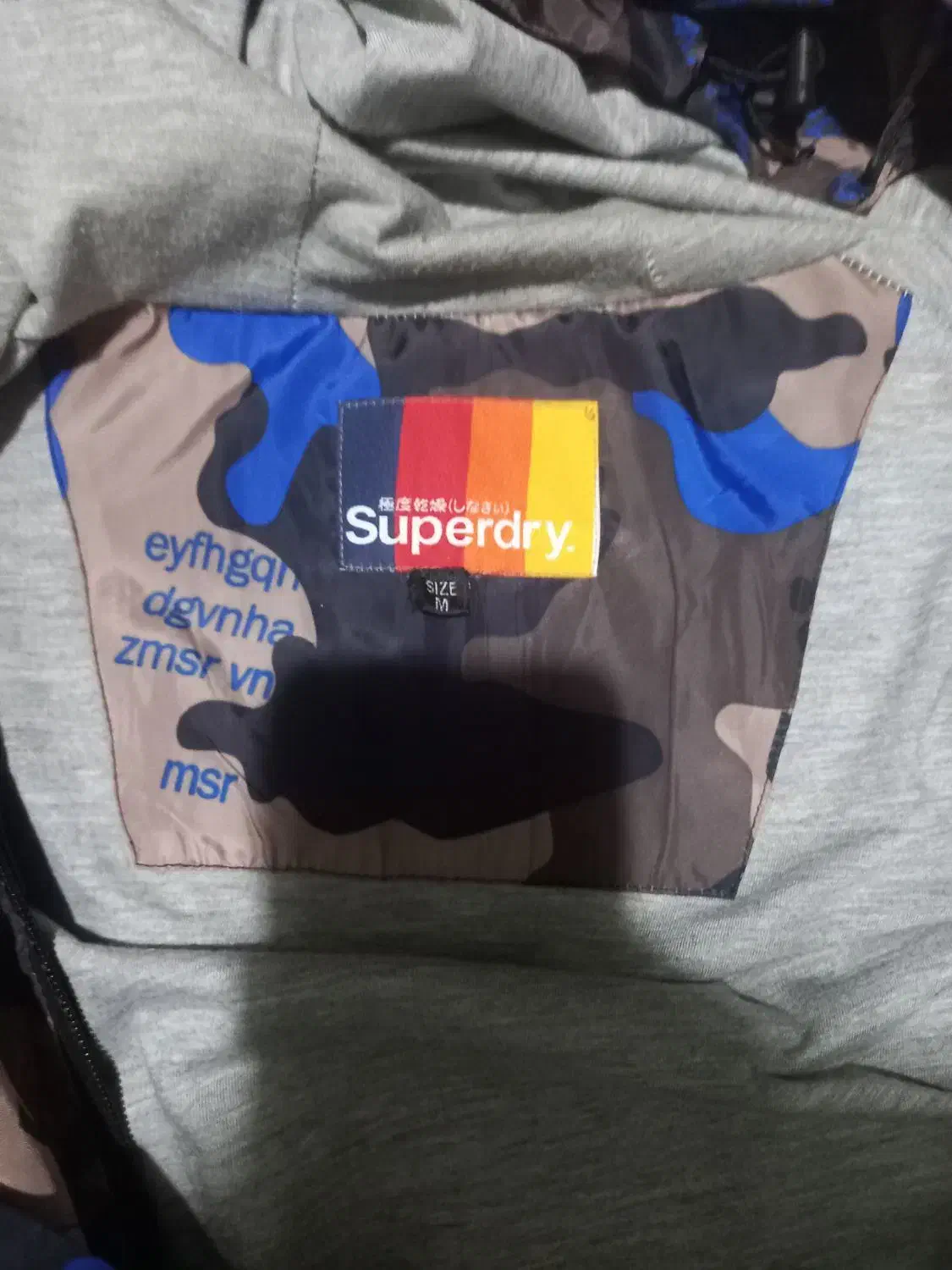 کابشن سالم|لباس|رشت, استادسرا|دیوار