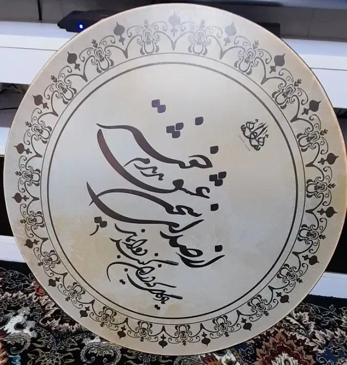 دف نو|سازهای سنتی|اراک, |دیوار