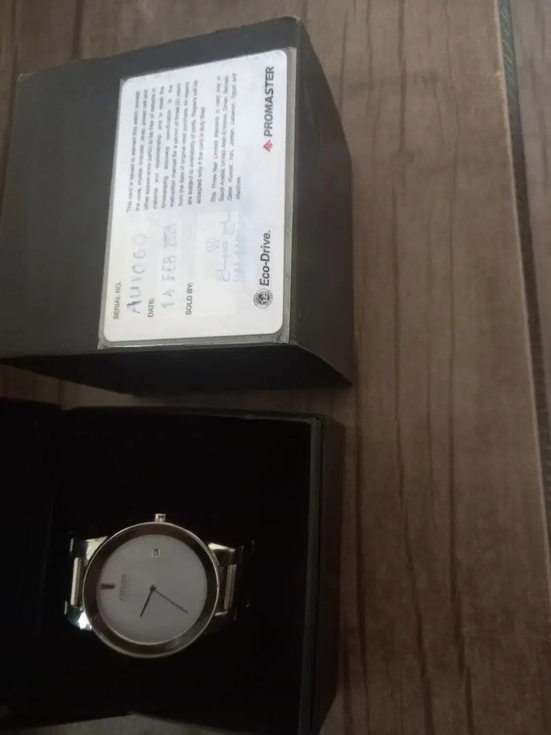 ساعت سیتیزن اصل|ساعت|اصفهان, پوریای ولی|دیوار