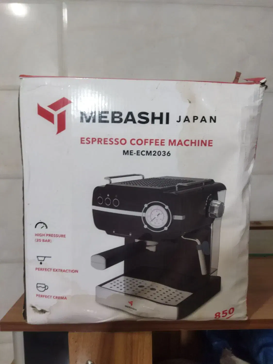 دستگاه قهوه . مدل کُره ای|سماور، چای‌ساز، قهوه‌ساز|تاکستان, |دیوار