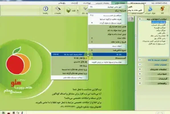 خدمات حسابداری و حقوقی|خدمات مالی، حسابداری، بیمه|لاهیجان, یحی آباد|دیوار