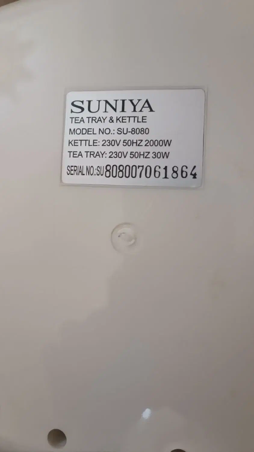 چایی ساز سانیا|سماور، چای‌ساز، قهوه‌ساز|گرگان, |دیوار