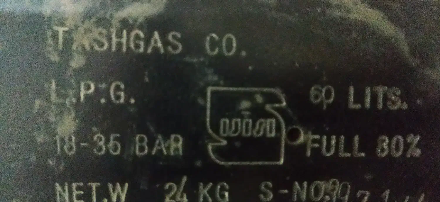 کپسول lpg 60 لیتری|قطعات یدکی و لوازم جانبی|مشهد, ولیعصر (شهرک غرب)|دیوار