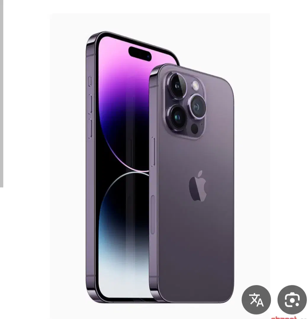 آیفون 14 پرو ،، فروش اقساطی ،،با چک یا ضمانت طلا|موبایل|قم, پشت انبار نفت|دیوار