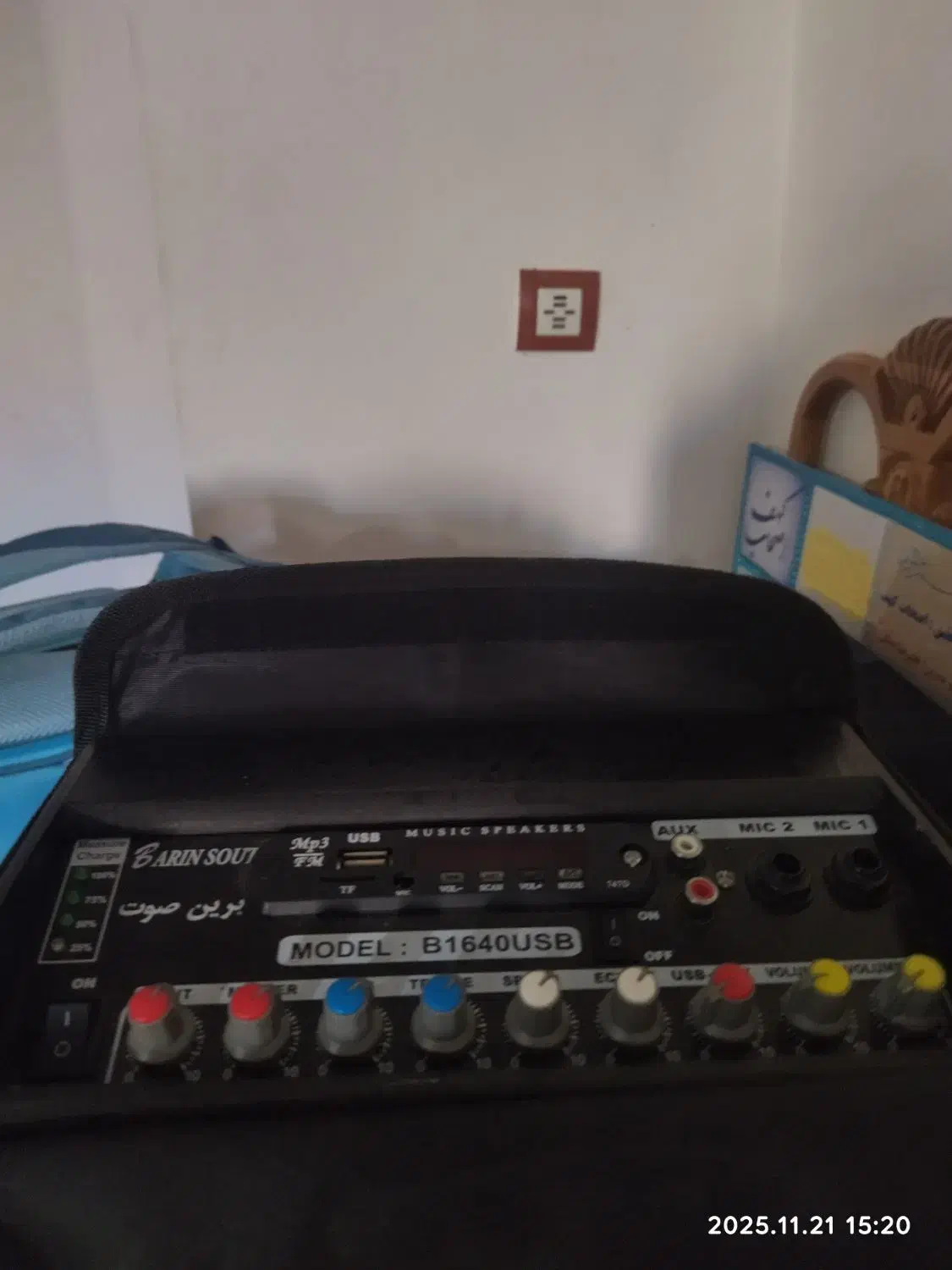 اکو همراه|پخش‌کننده همراه|کرمانشاه, |دیوار