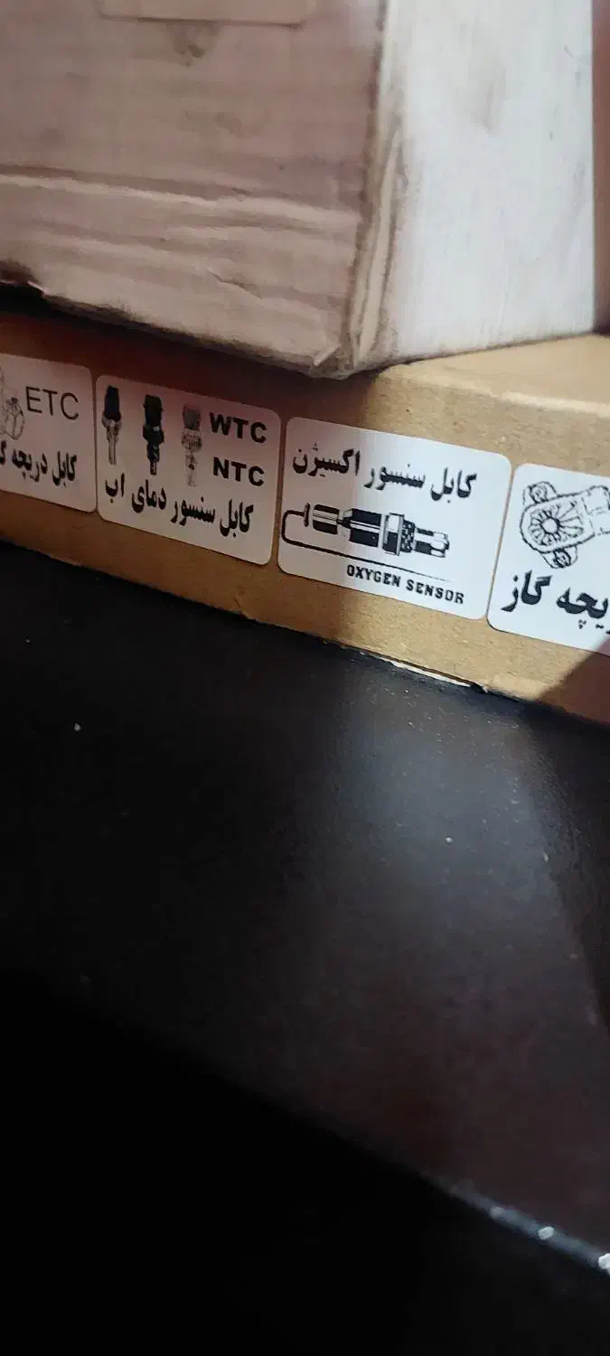 دستگاه دیاگ ،انژکتور شور|فروشگاه و مغازه|شیراز, پارک آزادی|دیوار