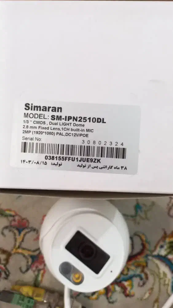 دوربین مداربسته|دوربین مداربسته|قرچک, داوود آباد|دیوار