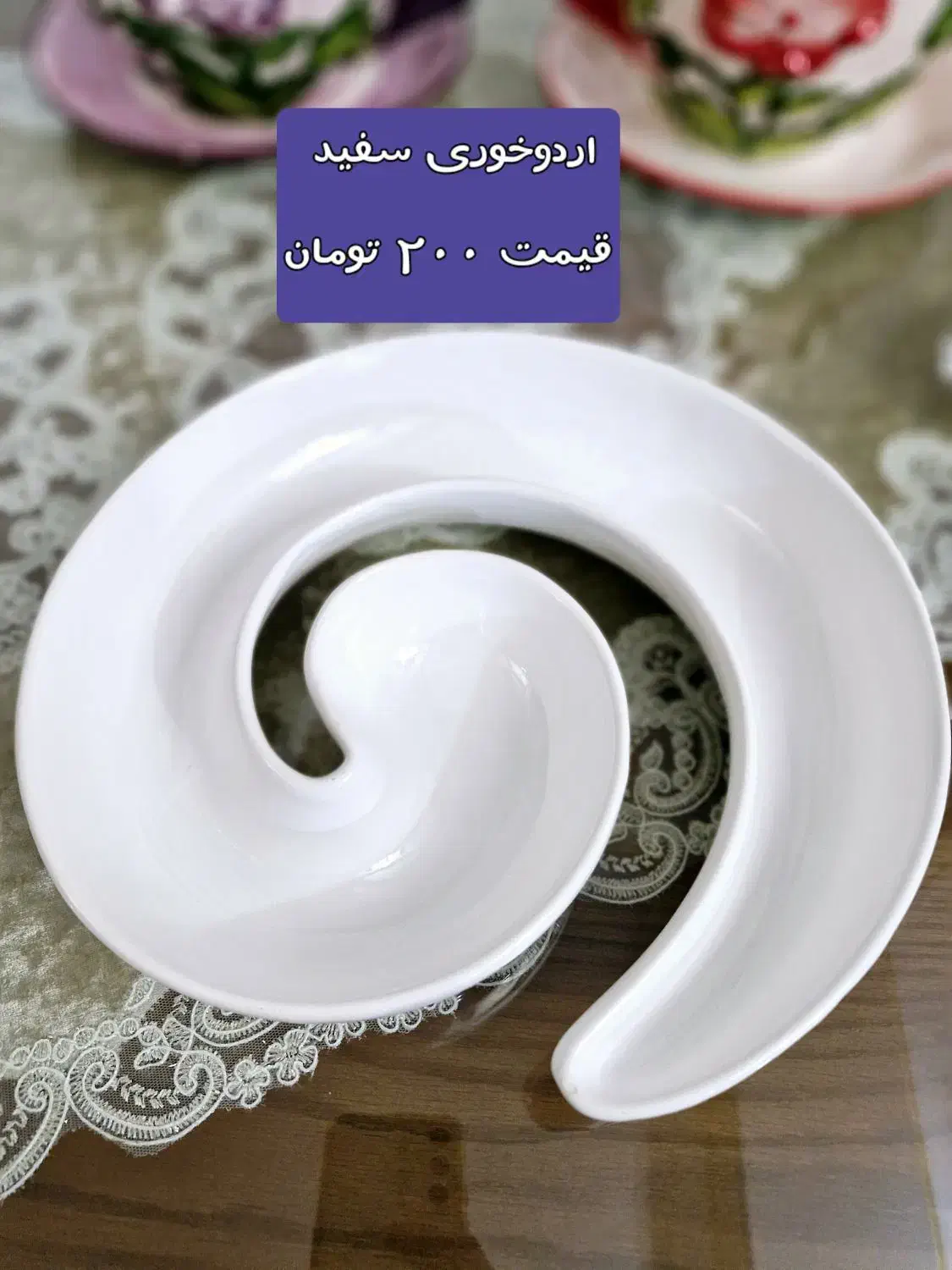 اردوخوری،قوری،هاون برنجی لطفا ورق بزنید|ظروف سرو و پذیرایی|تهران, قیام|دیوار